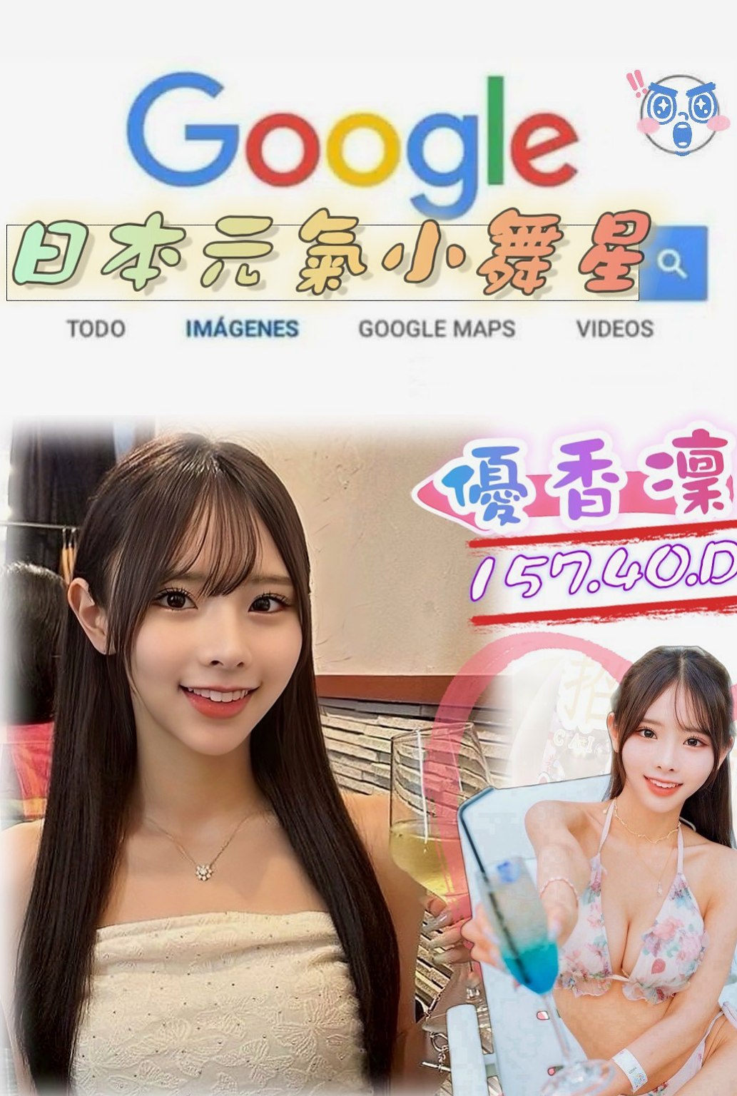 VIP首推!芳芳,浪蕩超高挑空姐,來自五股按摩外送,年齡20歲,身高167cm,體重53kg,胸圍E罩杯。這麼好資源一定要分享 體驗與眾不同性愛模式